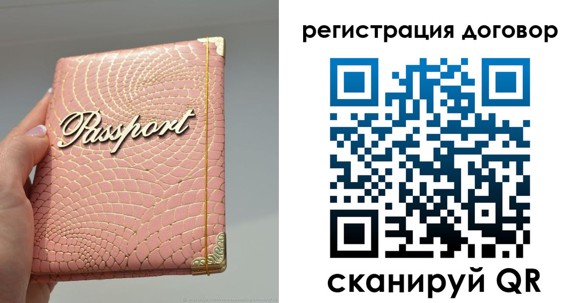 прописка иностранных граждан в Кабардино-Балкарии