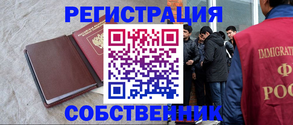 регистрация для школы в Кабардино-Балкарии