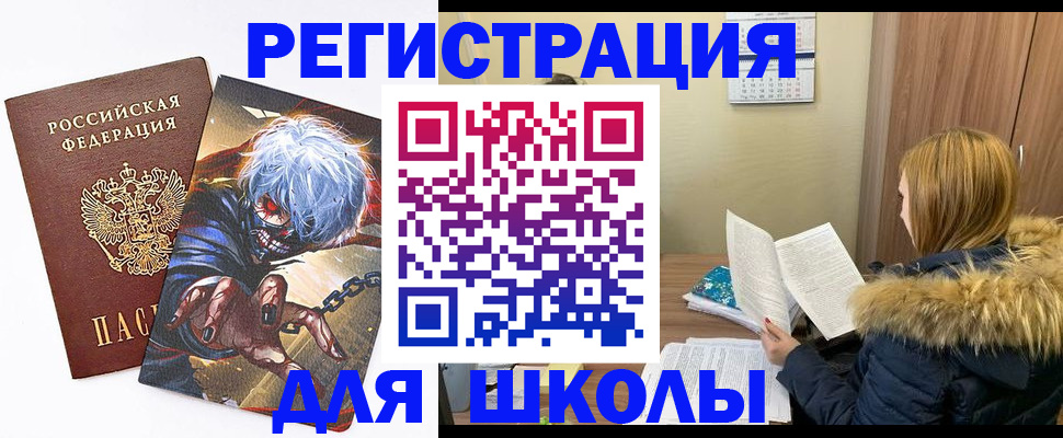 временная регистрация собственник в Кабардино-Балкарии